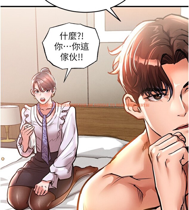 查看漫画衣錦還鄉 - 第7話-對新秘書深喉嚨 - sayhentaiz.net中的3637654图片