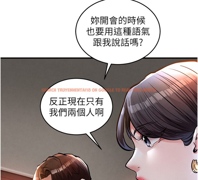 查看漫画衣錦還鄉 - 第7話-對新秘書深喉嚨 - sayhentaiz.net中的3637660图片