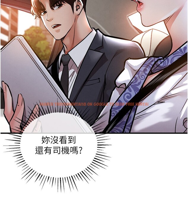 查看漫画衣錦還鄉 - 第7話-對新秘書深喉嚨 - sayhentaiz.net中的3637661图片