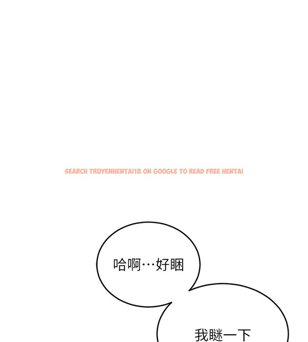 查看漫画衣錦還鄉 - 第7話-對新秘書深喉嚨 - sayhentaiz.net中的3637662图片