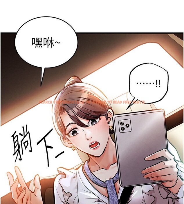 查看漫画衣錦還鄉 - 第7話-對新秘書深喉嚨 - sayhentaiz.net中的3637666图片
