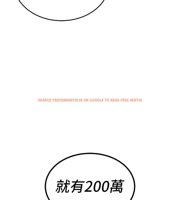 查看漫画衣錦還鄉 - 第7話-對新秘書深喉嚨 - sayhentaiz.net中的3637671图片