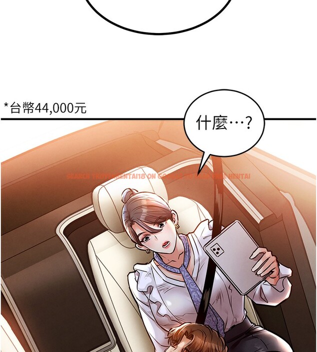 查看漫画衣錦還鄉 - 第7話-對新秘書深喉嚨 - sayhentaiz.net中的3637672图片