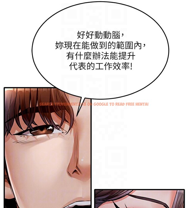 查看漫画衣錦還鄉 - 第7話-對新秘書深喉嚨 - sayhentaiz.net中的3637677图片