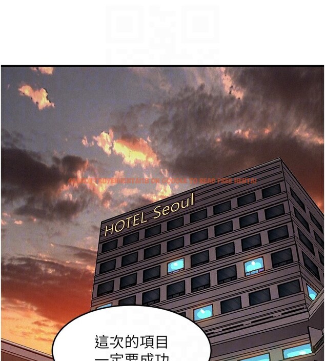 查看漫画衣錦還鄉 - 第7話-對新秘書深喉嚨 - sayhentaiz.net中的3637685图片