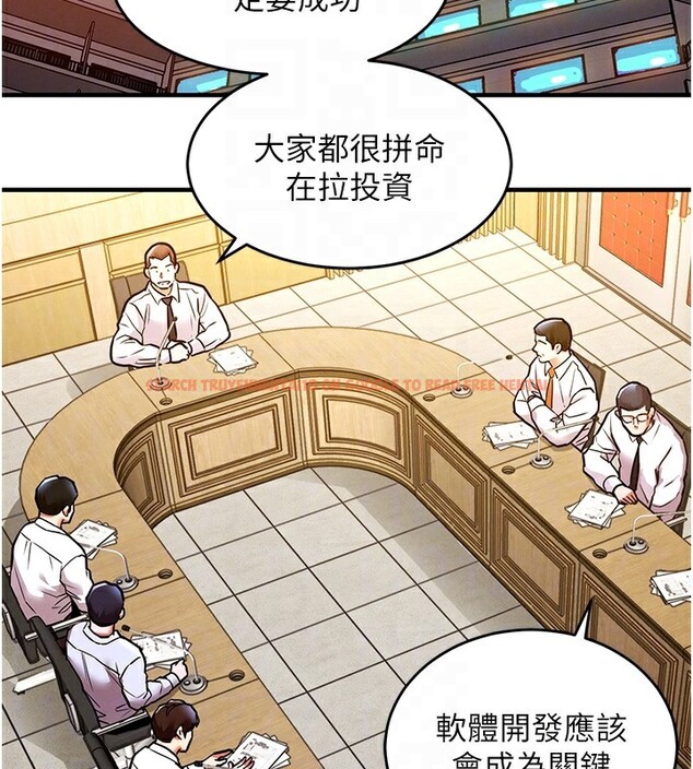 查看漫画衣錦還鄉 - 第7話-對新秘書深喉嚨 - sayhentaiz.net中的3637686图片