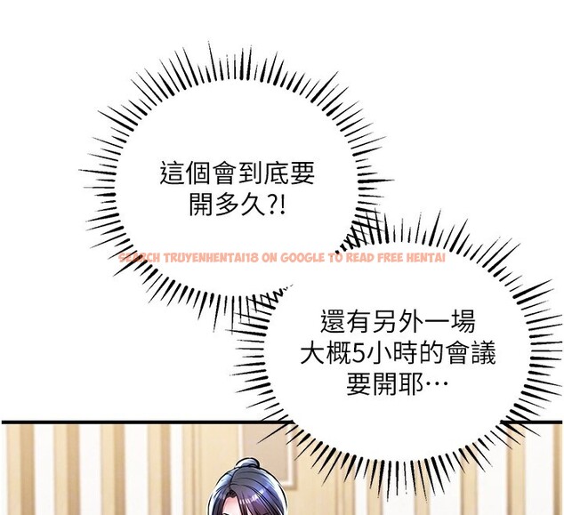 查看漫画衣錦還鄉 - 第7話-對新秘書深喉嚨 - sayhentaiz.net中的3637688图片