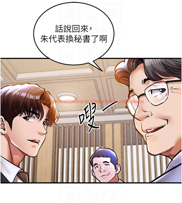 查看漫画衣錦還鄉 - 第7話-對新秘書深喉嚨 - sayhentaiz.net中的3637693图片