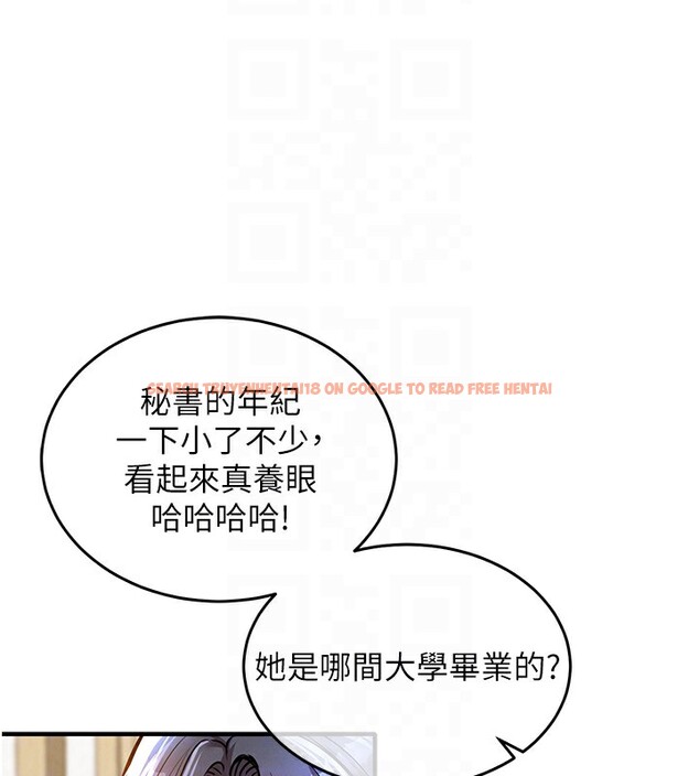 查看漫画衣錦還鄉 - 第7話-對新秘書深喉嚨 - sayhentaiz.net中的3637694图片