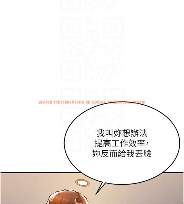 查看漫画衣錦還鄉 - 第7話-對新秘書深喉嚨 - sayhentaiz.net中的3637711图片