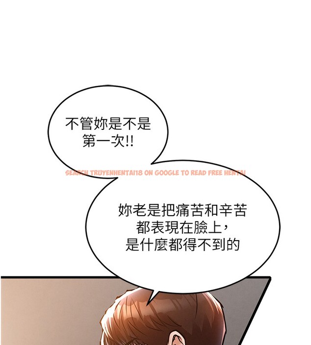 查看漫画衣錦還鄉 - 第7話-對新秘書深喉嚨 - sayhentaiz.net中的3637714图片