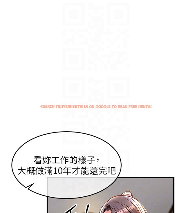 查看漫画衣錦還鄉 - 第7話-對新秘書深喉嚨 - sayhentaiz.net中的3637717图片
