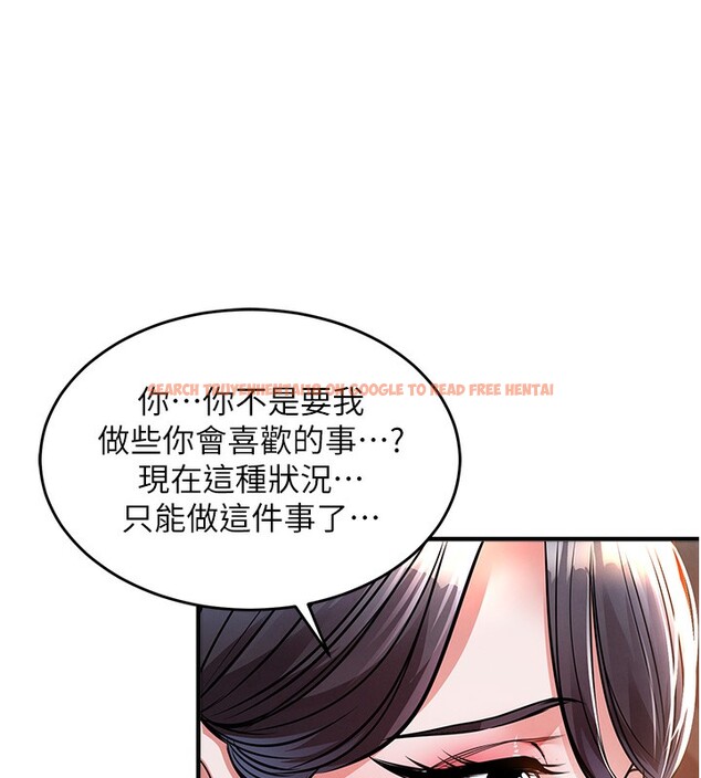 查看漫画衣錦還鄉 - 第7話-對新秘書深喉嚨 - sayhentaiz.net中的3637747图片