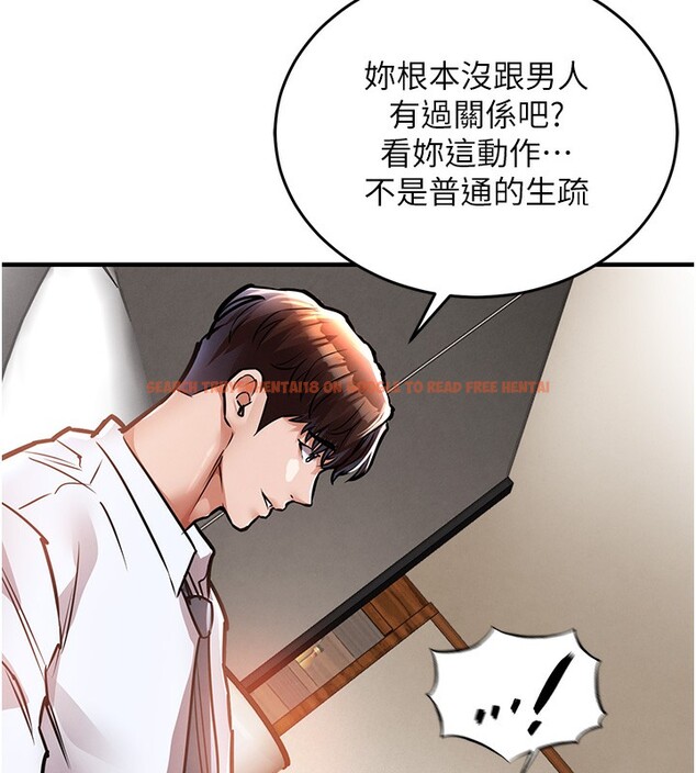 查看漫画衣錦還鄉 - 第7話-對新秘書深喉嚨 - sayhentaiz.net中的3637765图片