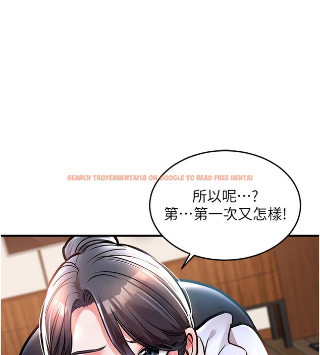 查看漫画衣錦還鄉 - 第7話-對新秘書深喉嚨 - sayhentaiz.net中的3637767图片