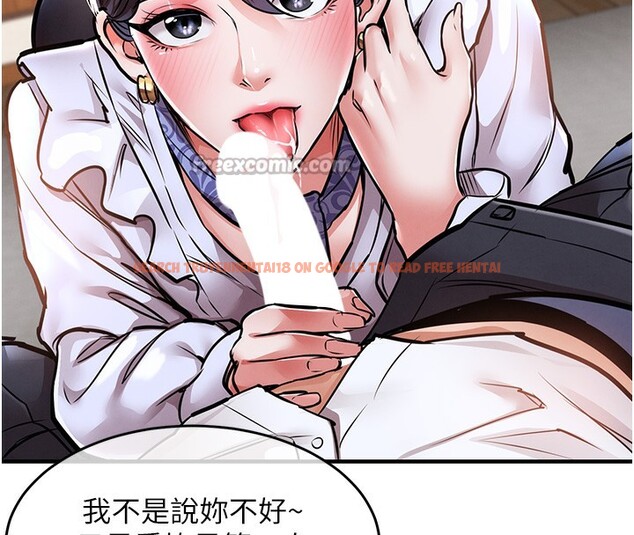 查看漫画衣錦還鄉 - 第7話-對新秘書深喉嚨 - sayhentaiz.net中的3637768图片
