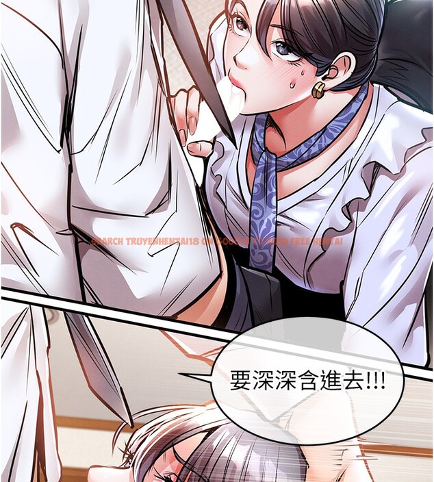 查看漫画衣錦還鄉 - 第7話-對新秘書深喉嚨 - sayhentaiz.net中的3637774图片