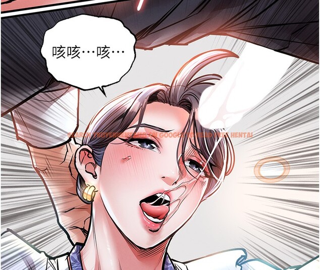 查看漫画衣錦還鄉 - 第7話-對新秘書深喉嚨 - sayhentaiz.net中的3637776图片