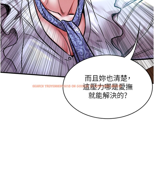 查看漫画衣錦還鄉 - 第7話-對新秘書深喉嚨 - sayhentaiz.net中的3637777图片