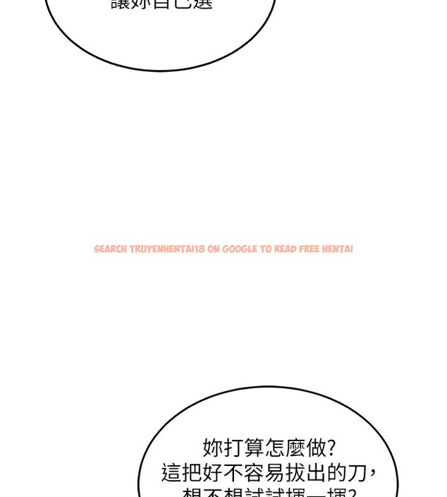 查看漫画衣錦還鄉 - 第7話-對新秘書深喉嚨 - sayhentaiz.net中的3637781图片