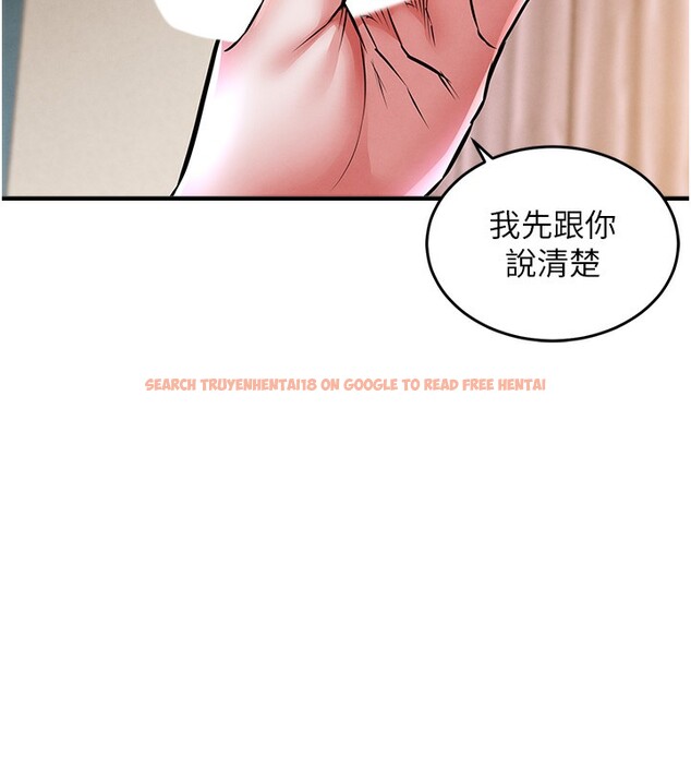 查看漫画衣錦還鄉 - 第7話-對新秘書深喉嚨 - sayhentaiz.net中的3637787图片