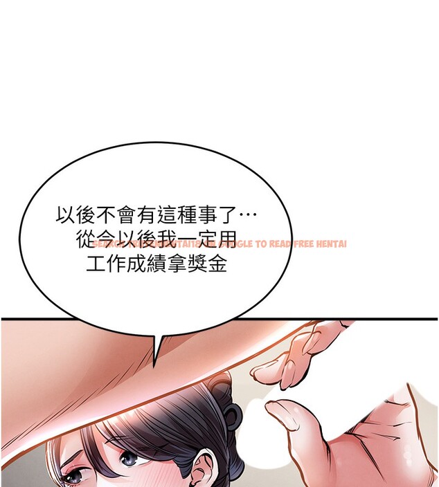 查看漫画衣錦還鄉 - 第7話-對新秘書深喉嚨 - sayhentaiz.net中的3637788图片