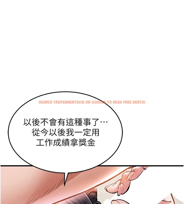 查看漫画衣錦還鄉 - 第8話-等待10年的破處 - sayhentaiz.net中的3662324图片