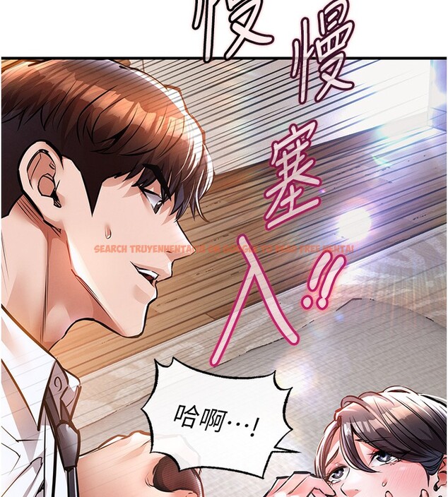 查看漫画衣錦還鄉 - 第8話-等待10年的破處 - sayhentaiz.net中的3662332图片