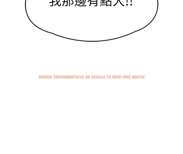 查看漫画衣錦還鄉 - 第8話-等待10年的破處 - sayhentaiz.net中的3662335图片