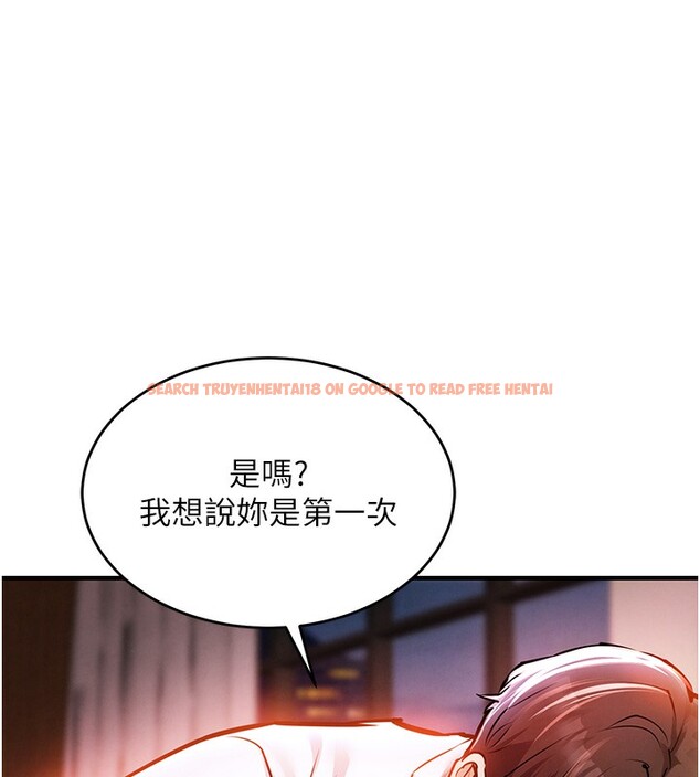 查看漫画衣錦還鄉 - 第8話-等待10年的破處 - sayhentaiz.net中的3662350图片