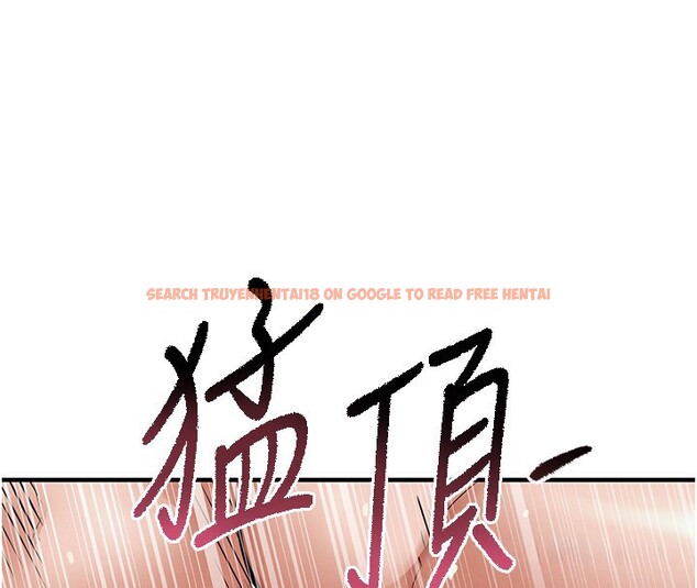 查看漫画衣錦還鄉 - 第8話-等待10年的破處 - sayhentaiz.net中的3662355图片