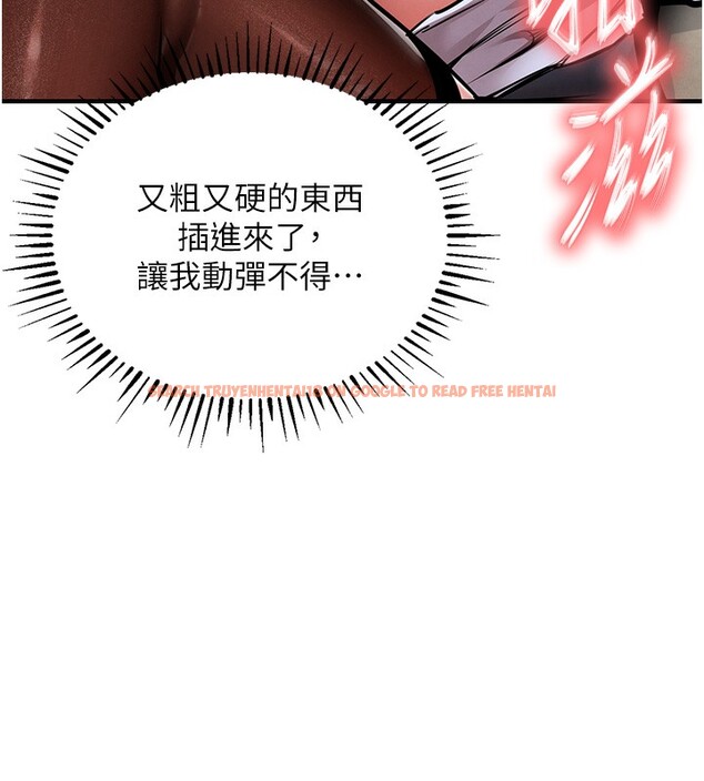 查看漫画衣錦還鄉 - 第8話-等待10年的破處 - sayhentaiz.net中的3662362图片