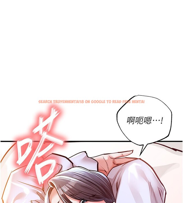 查看漫画衣錦還鄉 - 第8話-等待10年的破處 - sayhentaiz.net中的3662367图片