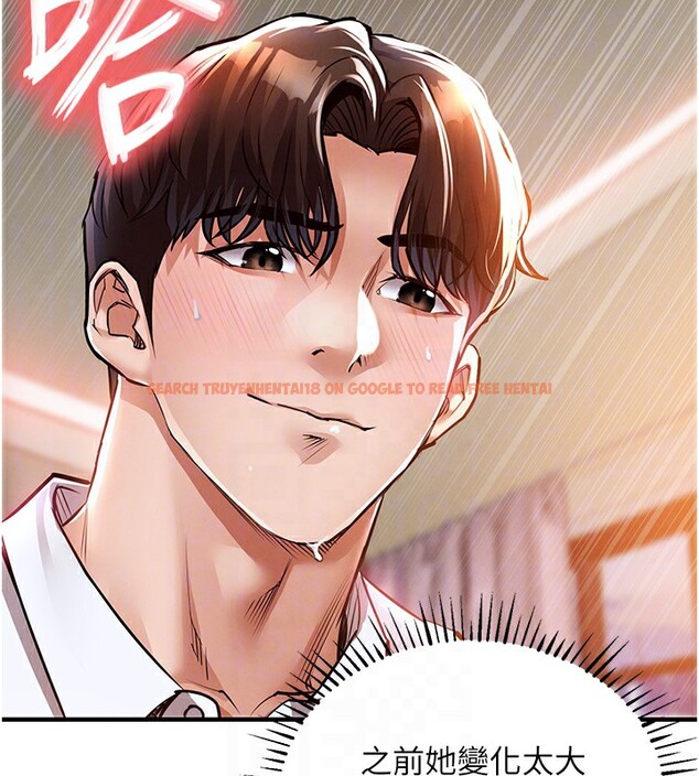 查看漫画衣錦還鄉 - 第8話-等待10年的破處 - sayhentaiz.net中的3662370图片