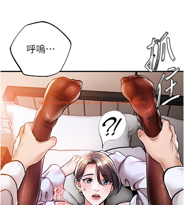 查看漫画衣錦還鄉 - 第8話-等待10年的破處 - sayhentaiz.net中的3662375图片