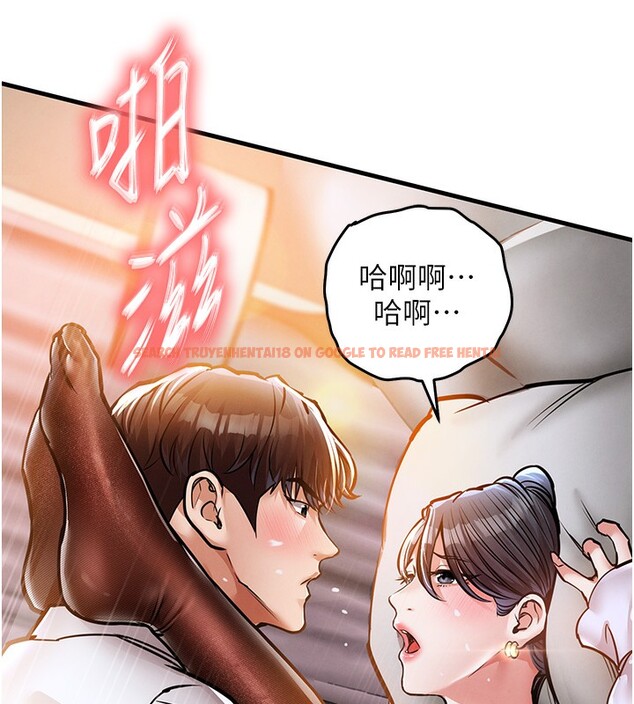查看漫画衣錦還鄉 - 第8話-等待10年的破處 - sayhentaiz.net中的3662387图片