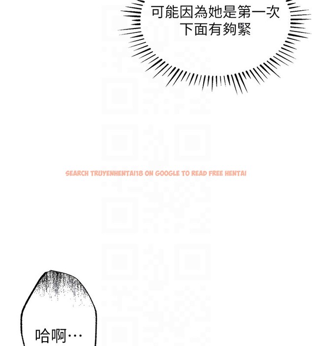 查看漫画衣錦還鄉 - 第8話-等待10年的破處 - sayhentaiz.net中的3662413图片
