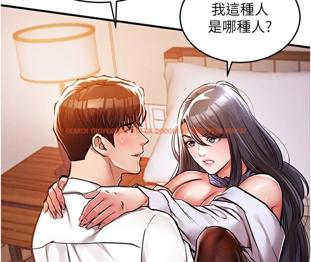 查看漫画衣錦還鄉 - 第8話-等待10年的破處 - sayhentaiz.net中的3662436图片