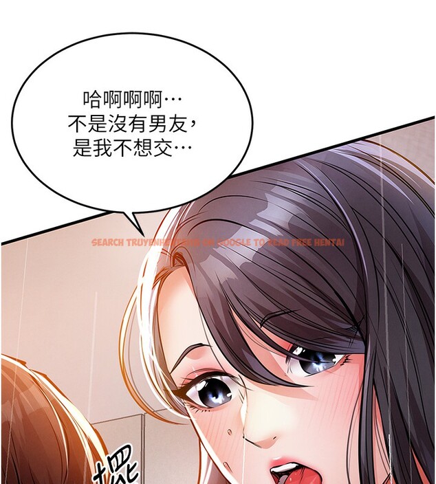 查看漫画衣錦還鄉 - 第8話-等待10年的破處 - sayhentaiz.net中的3662441图片