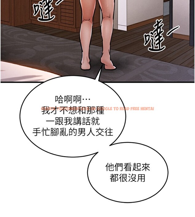 查看漫画衣錦還鄉 - 第8話-等待10年的破處 - sayhentaiz.net中的3662447图片