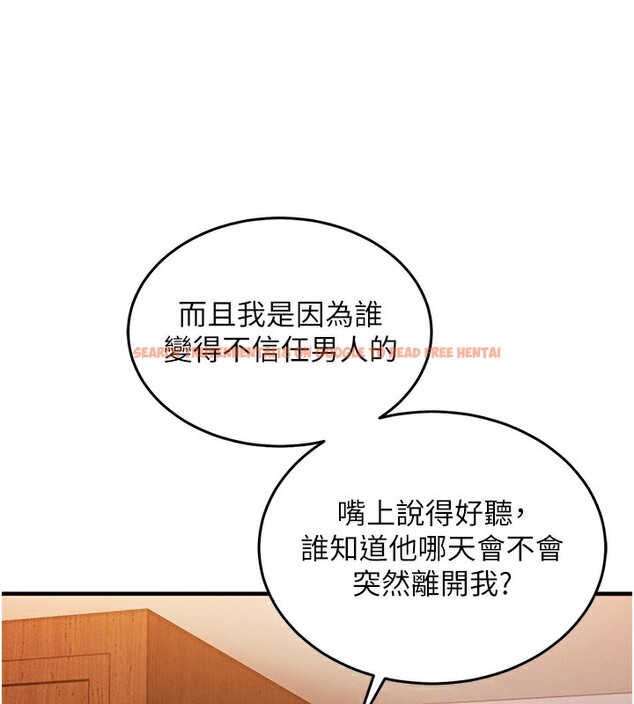 查看漫画衣錦還鄉 - 第8話-等待10年的破處 - sayhentaiz.net中的3662448图片