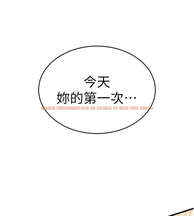 查看漫画衣錦還鄉 - 第8話-等待10年的破處 - sayhentaiz.net中的3662459图片