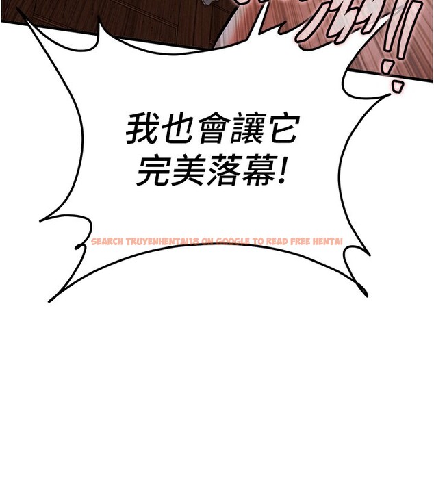 查看漫画衣錦還鄉 - 第8話-等待10年的破處 - sayhentaiz.net中的3662462图片