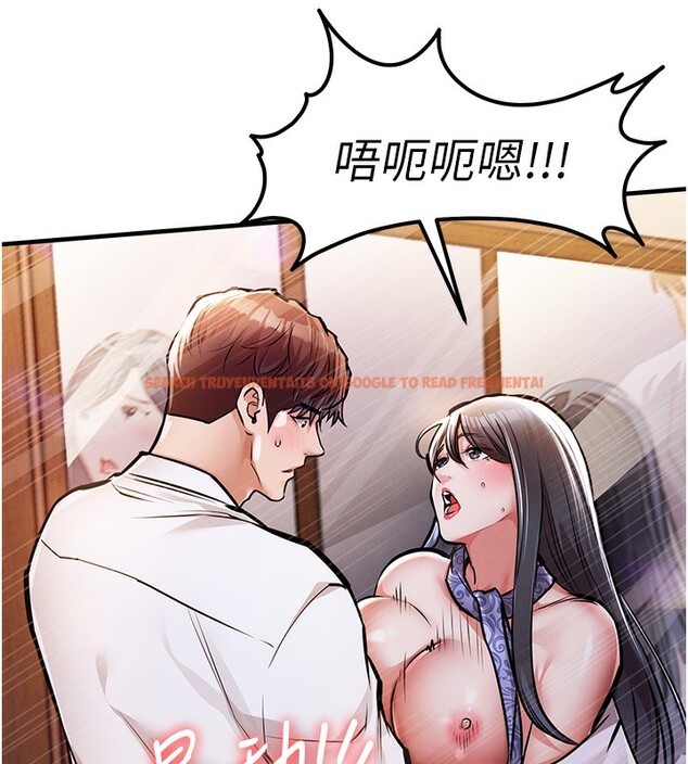 查看漫画衣錦還鄉 - 第8話-等待10年的破處 - sayhentaiz.net中的3662464图片