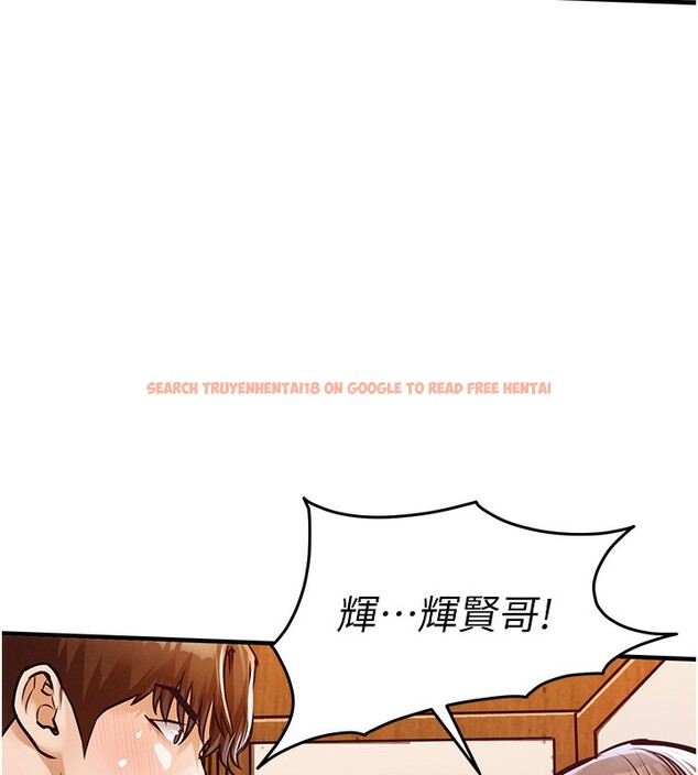 查看漫画衣錦還鄉 - 第8話-等待10年的破處 - sayhentaiz.net中的3662487图片