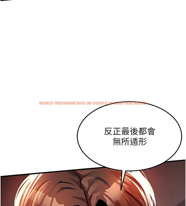 查看漫画衣錦還鄉 - 第8話-等待10年的破處 - sayhentaiz.net中的3662501图片