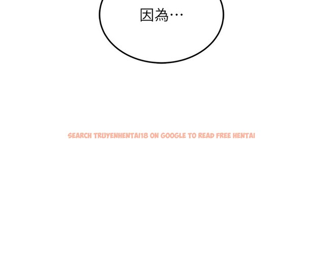 查看漫画衣錦還鄉 - 第8話-等待10年的破處 - sayhentaiz.net中的3662504图片