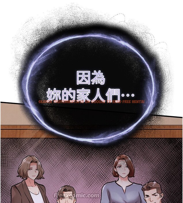查看漫画衣錦還鄉 - 第8話-等待10年的破處 - sayhentaiz.net中的3662505图片