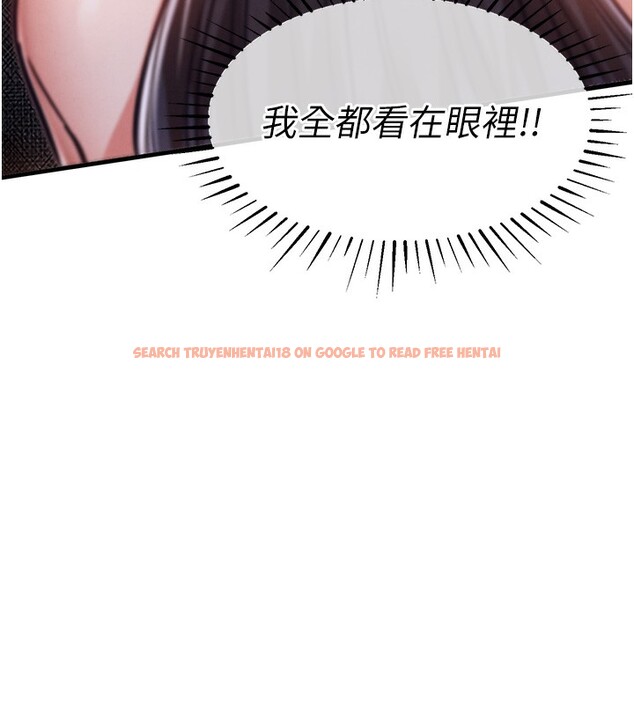 查看漫画衣錦還鄉 - 第8話-等待10年的破處 - sayhentaiz.net中的3662507图片