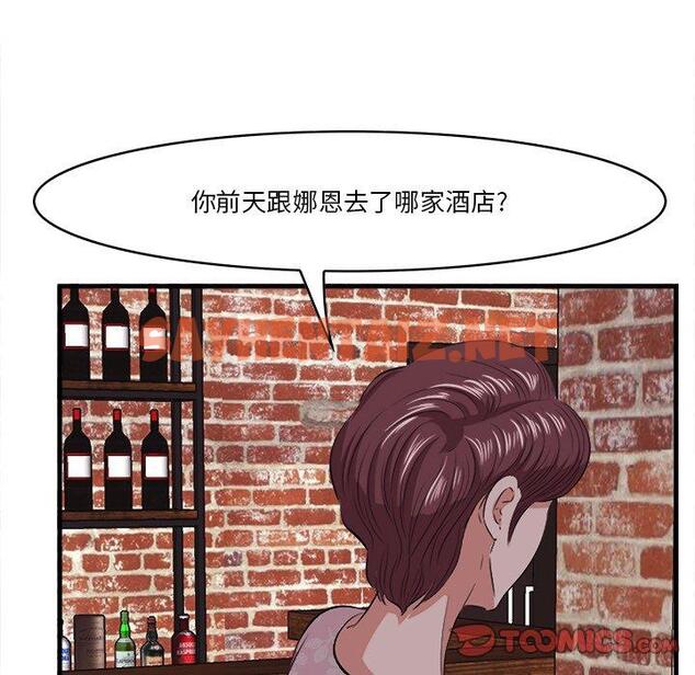 查看漫画一口就好 - 第10话 - sayhentaiz.net中的791896图片